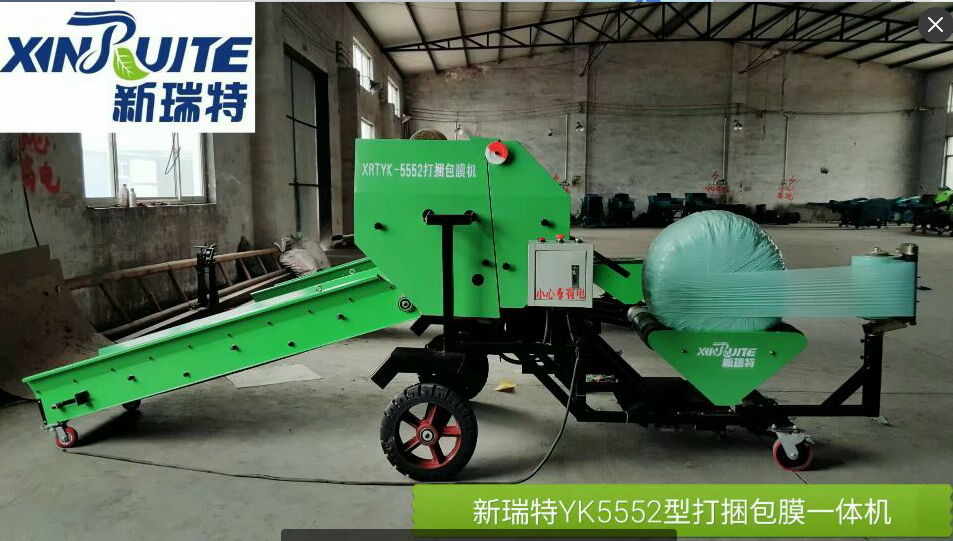 ZDYK5552型全自動打捆包膜機(jī)